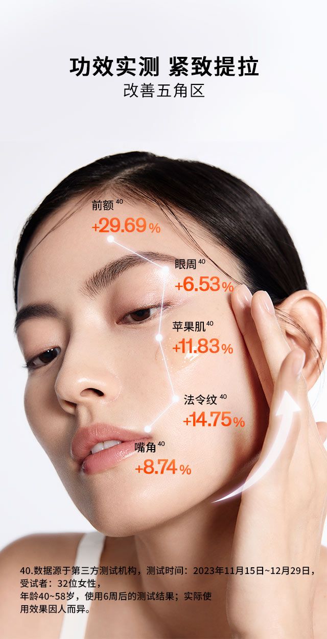 第六代 ag亚博科技|yabo sports|有限公司官网人参霜