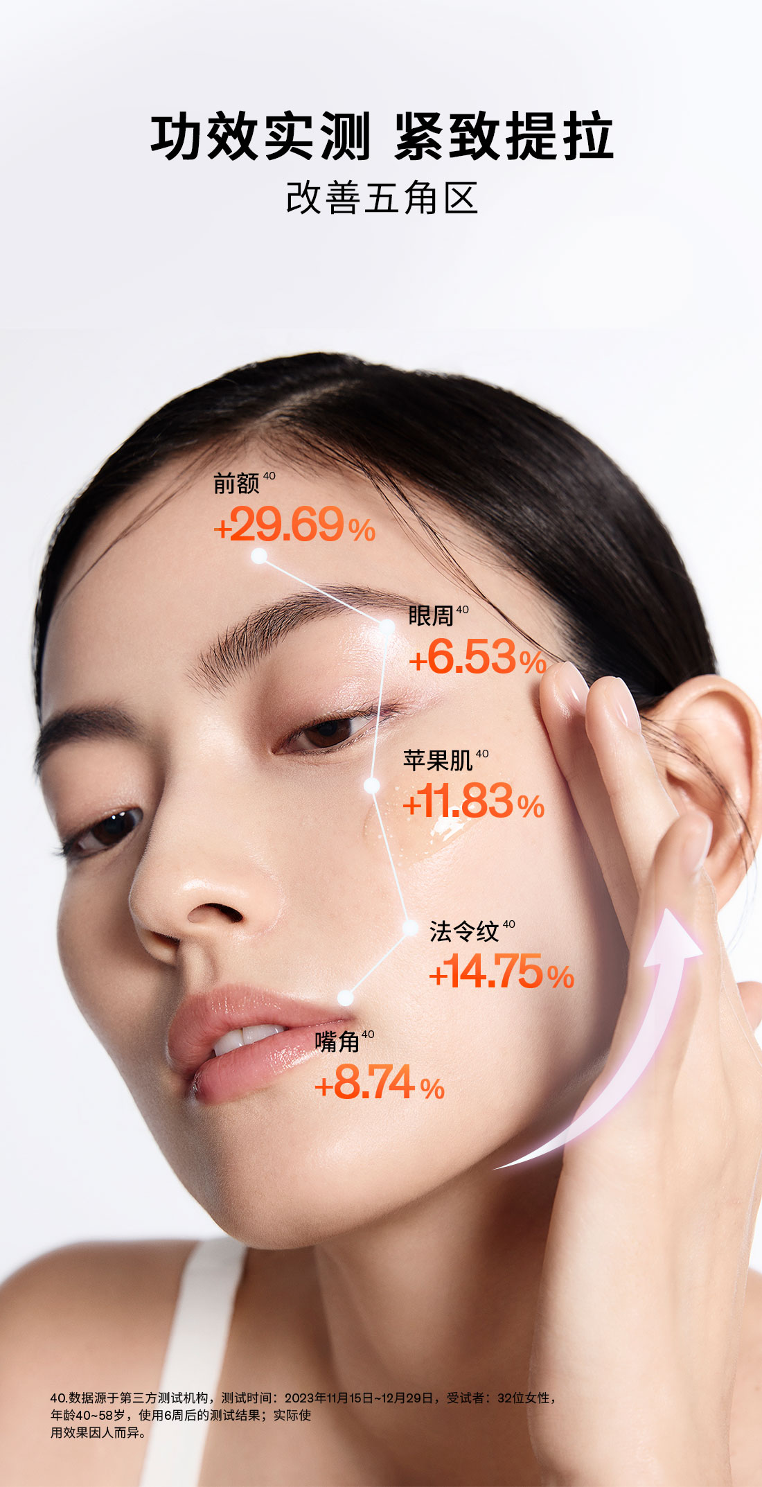 第六代 ag亚博科技|yabo sports|有限公司官网人参霜