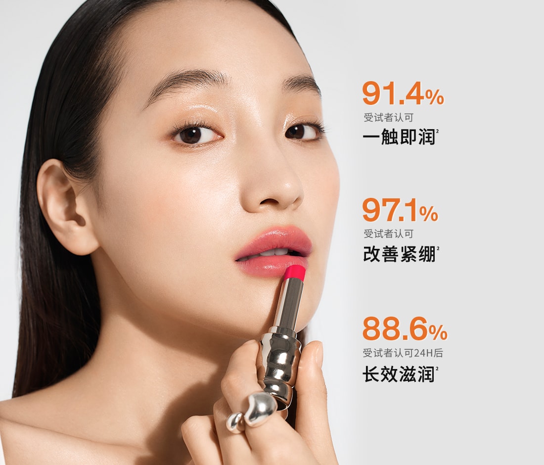 ag亚博科技|yabo sports|有限公司官网致美炫色唇膏