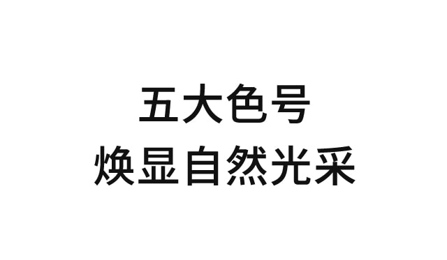 ag亚博科技|yabo sports|有限公司官网致美炫色唇膏