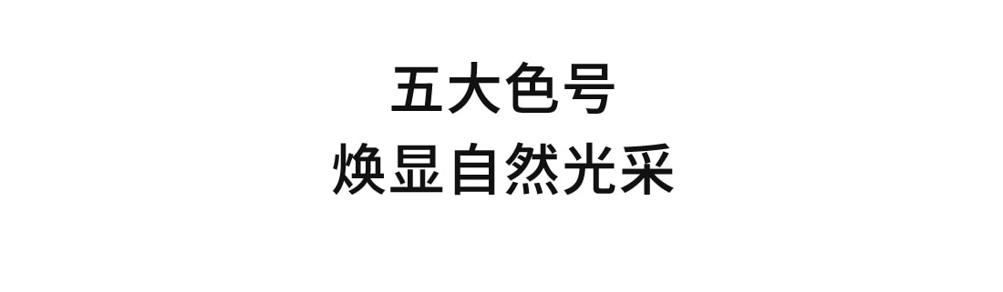 ag亚博科技|yabo sports|有限公司官网致美炫色唇膏