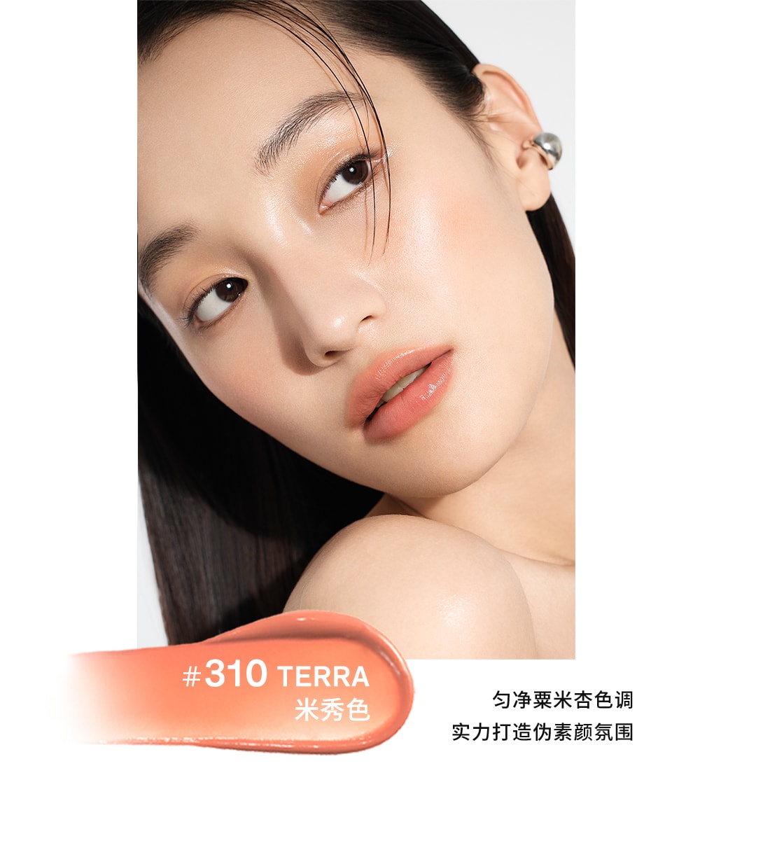 ag亚博科技|yabo sports|有限公司官网致美炫色唇膏