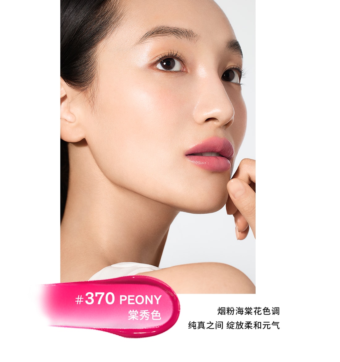 ag亚博科技|yabo sports|有限公司官网致美炫色唇膏