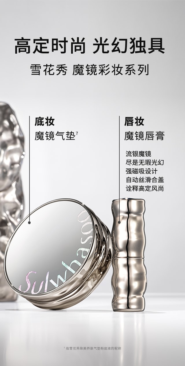 ag亚博科技|yabo sports|有限公司官网致美炫色唇膏